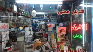الکتریکی همتی