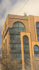 بانک مهر ایران مدیریت شعب خراسان رضوی 5