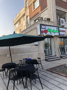 قهوه فروشی تیامو
