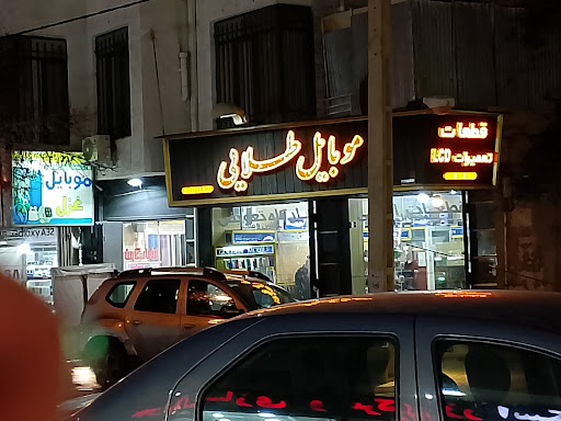 فروشگاه موبایل طلایی