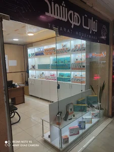 تجارت هوشمند (مودم و تجهیزات شبکه)