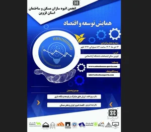 خانه حسن راننده