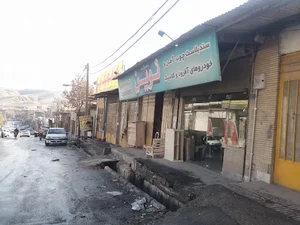 سوپر نارویی