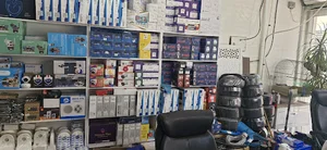 فروشگاه دیده بان گستر
