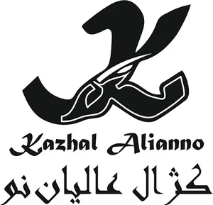 kazhal alianno