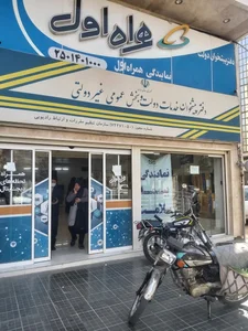 دفتر پیشخوان خدمات دولت 72271050 2