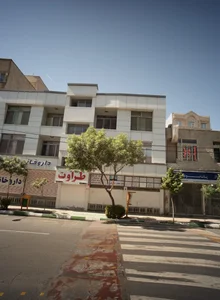 درمانگاه 2