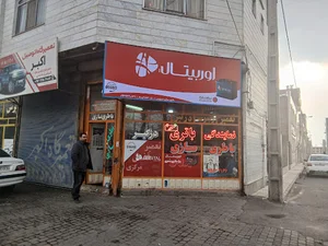 عاملیت فروش باطری شرکت سپاهان باطری سیروس