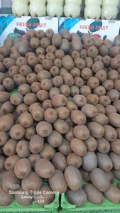 میوه ارم 3