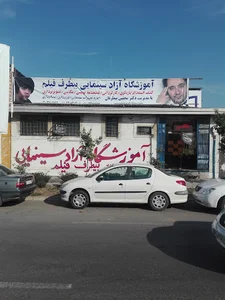 بیطرف فیلم