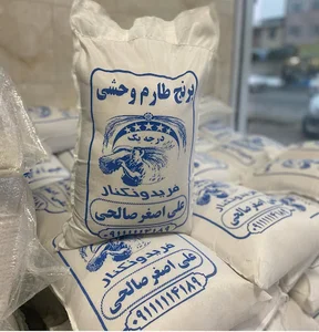 برنج فروشی پائیزان