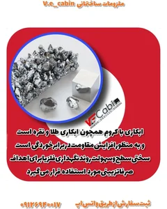 وحید 2