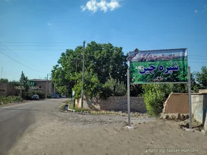عسل و لبنیات آدلی