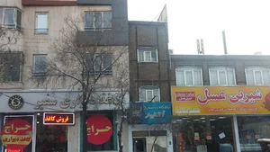 شرکت پرهام طرح