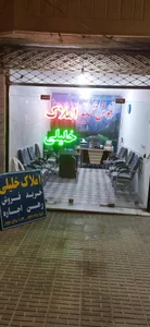 املاک خلیلی
