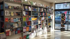 کتاب فروشی برگ 2