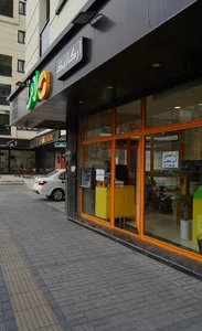فروشگاه سلام ارگانیک