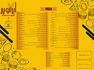 ایرانویچ 5