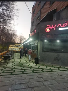 کافه پیچ اصفهان