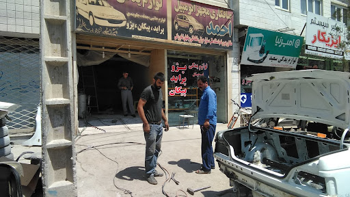 صافکاری و نقاشی احمد