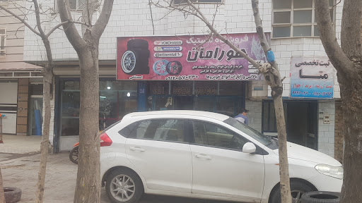 فروشگاه لاستیک هورامان