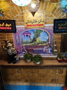 سفره خانه سنتی سوگلی