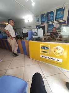 دفتر پیشخوان ۱۰۹۷