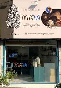 Mata