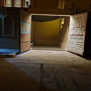 صنایع دستی و کتاب خانه کسرا 4