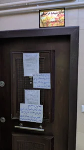 دکتر سپیده حاجیان