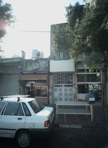 نانوایی 2