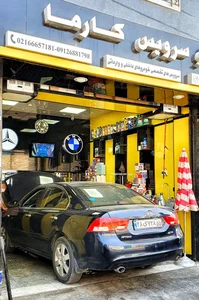 اتوسرویس کارما 5