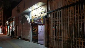 آموزشگاه علمی آزاد دخترانه منتخب - پسرانه انتخاب