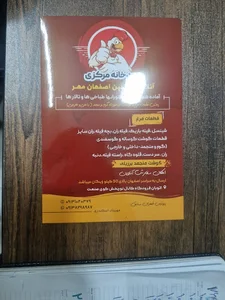 سردخانه گوشت و مرغ