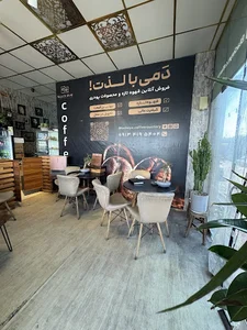 قهوه بلک آی