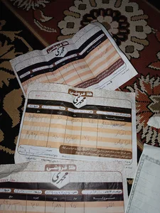 سلام گمرک ، salamgomrok
