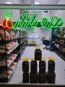 برنج و زیتون مزه بازار