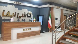 فروشگاه کاشی ایفا سرام ایرانشهر
