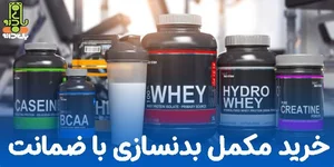 داروخانه دامپزشکی گودرزی