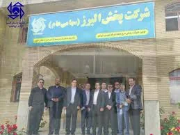 مرکز پخش اراک ( به پخش )