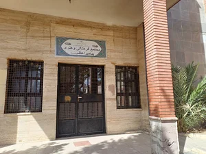 مرکز قرآنی ریحانه النبی س - پیش دبستانی