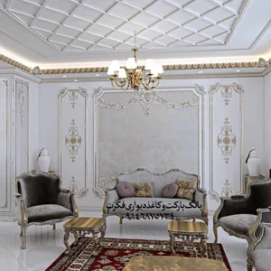 کلینیک ساختمانی 5