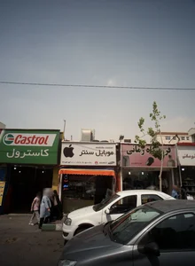 موبایل سنتر 2