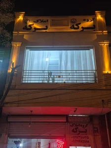 گروه املاک برکه 4