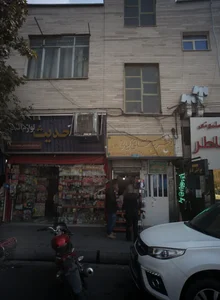 مرکز درمان سوء مصرف مواد امید اول 2