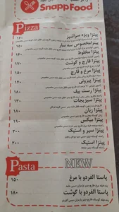 فست فود سه سار 5