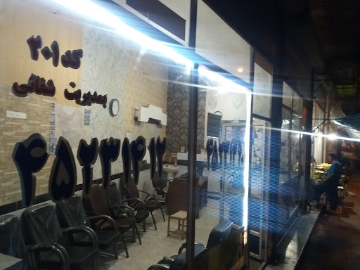 تاکسی تلفنی میثم(شفایی)