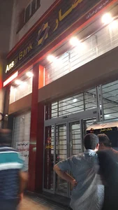 بانک انصار