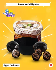 فروشگاه اینترنتی هایپرترک