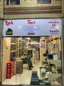 Faridshop